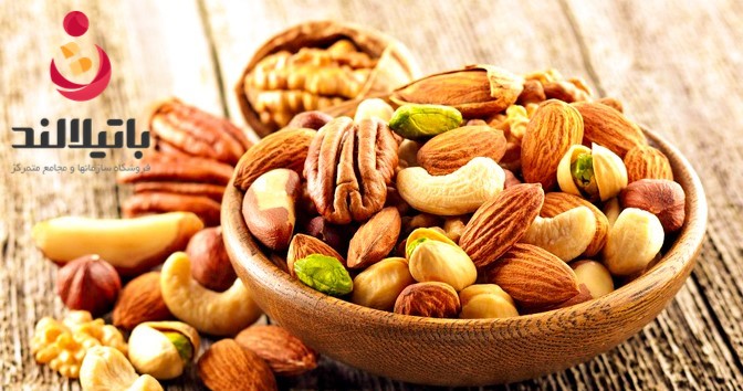 راهنمای جامع خرید آنلاین آجیل و خشکبار: نکات طلایی برای انتخاب بهترین محصول